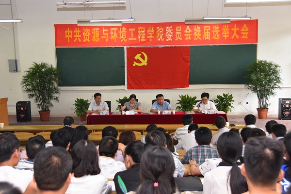 中共威尼斯432888cam委员会换届选举大会顺利召开