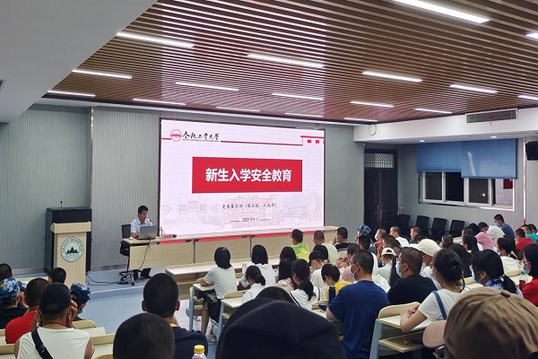 威尼斯432888cam举行新生安全教育专场报告会