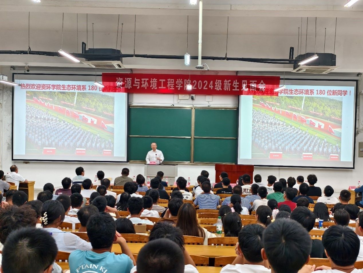 威尼斯432888cam生态环境系召开2024级新生师生见面会